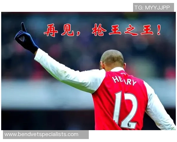 怀念足球巨星的感人瞬间与永恒传奇的追忆视频