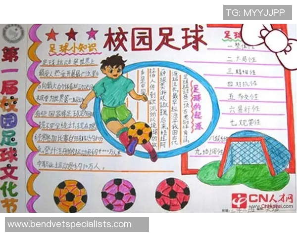 我心目中的足球明星介绍与他辉煌成就的回顾与展望 我心目中的足球明星介绍与他辉煌成就的回顾与展望