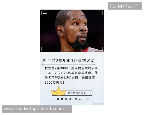 足球明星眼中的杜兰特:跨界运动员的魅力与影响力分析 足球明星眼中的杜兰特:跨界运动员的魅力与影响力分析