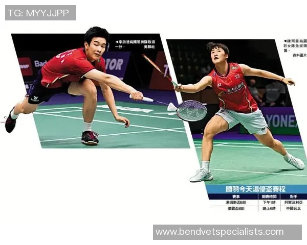 重庆羽毛球队在选拔赛积分榜中以94分稳居第一名展现强劲实力 重庆羽毛球队在选拔赛积分榜中以94分稳居第一名展现强劲实力