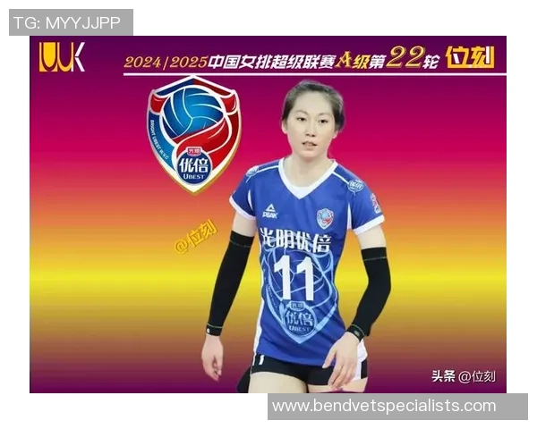 排球比赛经验排名：上海排球队创新高