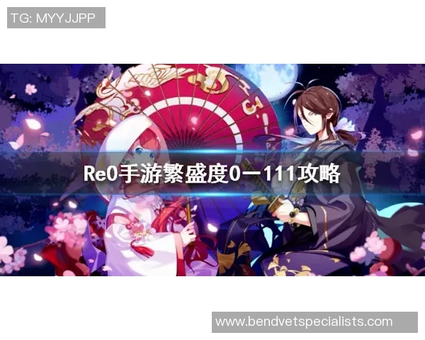 从零开始:飞盘状态完全攻略 从零开始:飞盘状态完全攻略