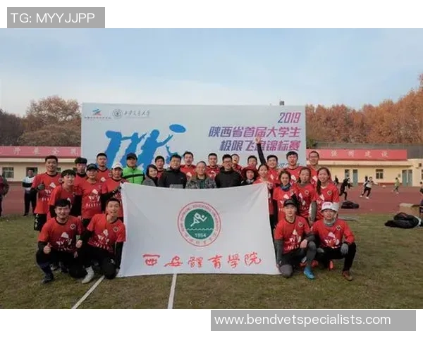 2026飞盘力量排行榜：西安飞盘队位居第5名